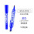 金万年（Genvana） 记号笔 大双头物流专用记号笔 G-0918 箱头笔 油性笔 一盒/10支蓝色