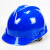 路宁 LNFX-07 ABS直边V型安全帽 防砸电力防护安全头盔 可定制LOGO 白 均码