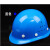 高强度安全帽加厚玻璃钢定制施工头盔领导建筑工程电力工地国标 红色不带透气孔高分子玻璃钢04