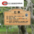 定制树牌挂牌学校公园不锈钢插地牌子植物绿化信息牌铭牌树木介绍 SP-12 30x20cm