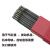 金桥焊材金桥焊材 生铁焊条|Z308|φ3.2mm||