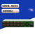 森润达SRDIT全业务光纤被复线综合远传EDSL以太网远传ACC8800(8W20P10M80K）
