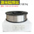 小盘激光焊铝焊丝ER5356/5183铝镁合金ER4043/4047铝硅气保焊丝 盘丝ER5356直径0.8mm(2kg价)