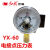 普力捷 仪表YX-60电接点压力表触点1.6mpa真空负压表控制表 单位：个 0-1.6MPA
