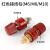 接线柱333/555型电焊机接线端子大电流全铜M6/M8/M10耐高温 JS555 (M10) 全铜 (红黑一对)