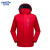 金诗洛 KSL111 工作服防寒服冲锋衣两件套三合一加厚男女款外套防泼水 大红 男 XL
