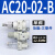 气源处理器AC30-03-B三联件AR/AW/AC20/30/40A-02/03/04D-B自动排 AC20-02-B三联件