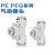 定制PE PEG6 8 10 12 14 16MM三通快插快速气动气管接头三通变径 三通 PE 8