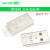 USB公头USB接口A型插头接头组合/带壳/焊线/焊板USB3.0-AM/AF接头 焊线式公头加长款(5个)