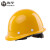海华安全帽工地ABS工程防砸抗冲击新国标头盔免费印字HH-B3 黄色 一指键
