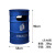 适用于240L垃圾桶大容量户外工业风铁艺商用大号桶创意大型 深蓝