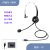 声迪尔S600无线控USB客服电销话务员耳机耳麦