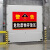 江苏地区危险废物标识牌新标准5mm铝板危废间危废品产生单 WXFW-01(有害) 1mm厚铝板反光膜 100x120cm