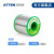 安泰信锡线高纯度无铅环保焊锡丝 0.5/0.8/1.0mm无铅焊锡丝线 500克0.5mm无铅锡线