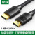 绿联 HD119 HDMI2.0高清数据线 工程音视频线 黑色30米40108