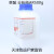 定制草酸 清洁剂草酸粉分析纯AR500g天津致远化学试剂 天津致远