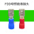 定制适用FDD1.25-110/187插拔式母预绝缘端子2.8/4.8插簧冷压铜线 FDD1.25-110 红色(2.8) 100只/小包