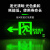岡祈（Gangqi）消防应急标识灯 新国标LED安全出口照明灯紧急疏散指示灯单面 左向