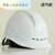 安全帽国家电网电力工程工地施工头盔透气领导安全帽电工近电报警 T型透气孔(无标红色)