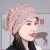 女士化疗后戴的薄款帽子光头帽子夏季透气包头开颅蕾丝月子帽薄款 皮粉(莲花钻) 均码(54-60cm有弹性)
