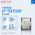 Intel/英特尔I3-12100 I5-13400F 12490F 13600KF 13700KF 13代酷睿i7-13700F散片CPU