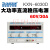 兆信KXN-3020D/3030D大功率可调直流稳压电源30V20A/30A开关电源 KXN-6030D(0-60V 0-30A)