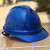 扬笙福ABS电力施工帽V型工地防砸帽电工头盔中国南方电网安全帽 V型透气孔安全帽不带标蓝色