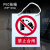 禁止合闸线路有人工作警示牌标示配电房电力安全标识牌PVC挂牌牌 禁止合闸警示牌(挂绳)