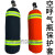气瓶套消防正压式空气呼吸器6.8L9L气瓶阻燃套气瓶保护套罩反光罩 6.8L橘黄色气瓶保护罩 6.8L瓶用