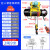 电动葫芦钢丝绳电动葫芦380V/1T吊机/2t/3吨5T10吨起重机国标 2吨9米巨人旗舰款防上墙跑车+国