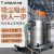 杰诺吸尘器1800W水过滤地毯大功率桶式机强力小型干湿两用JN-202低噪音50L升级版+（大地刷） 