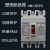 上海人民CM1塑壳断路器空气开关100A160A225A400A63A380V三相四相 4p 400A