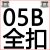 链条接头 链扣2 3 4 5 6分1寸06B 08B 10A 12A 16A单双排全扣半扣 卡其色 05B 全扣