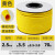 内齿梅花型机打号码管红黄蓝绿彩色套管PVC空白线号管0.75-10平方 2.5平方 黄色