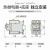施耐德热过载继电器LRD332C 23~32A适配LC1D系列接触器过载保护