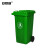 安赛瑞 户外垃圾桶 物业环卫分类塑料带盖带轮垃圾桶 120L大号商用垃圾桶 绿色 710172