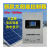 太阳能控制器12V24V充电控制50A大功率PWM光伏离网控制器蓄电池 12和24V通用50A太阳能控制器