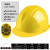 格林维迩（GREENWILL） 风扇安全帽 LA16-Y10000Z 黄色