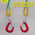 成套白色彩色扁平吊装带索具行车吊车组合吊具起重吊 2吨2米2叉（白色成套
