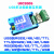 USB转232 485 422 TTL互转换器FTDI CAN串口线DB9工业 UIC2005 九合一(不隔离)