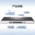 H3C（新华三）ER3208G3 双WAN+8LAN千兆企业级有线路由器 带机150-200 VLAN划分/图形化界面/上网行为管理