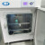 一恒 二氧化碳培养箱 细胞培养箱 细菌微生物培养箱50L BPN-50CH（UV） 601546
