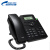 星网锐捷（STAR-NET） SVP3000 基本型高清语音网络会议IP电话 双网口POE供电
