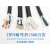 TRVV高柔性拖链电缆2 3 4 芯0.3 0.5 0.75 1.5平方2.5坦克拖链线京昂 2*1平方/1米