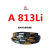 定制A型A1175和面机压面机专用传动皮带A991切割机电机皮带A838 A1067