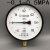上海天湖Y-150压力表 真空表 气压 水压表 锅炉压力表Y150全规格 -0.1-0.5MPA