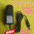 适用于12V1A电源适配器中兴电信机顶盒华为光猫路由器电源线2A 1. 黑色此款是5v2A小头DC插口是3.5*1.35m