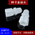 PP塑料卡套气管接头直通外牙阀接头直接10系列耐酸碱腐蚀npt 1/2-3/8NPT(10-8-6)