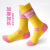 酷秀儿童轮滑袜子专用夏季长筒透气男童溜冰鞋运动滑冰女轮滑滑板袜 粉黄色（加长加厚） 2-6岁（适合20-28码）