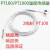 PT100铂热电阻热电偶温度传感器防水探头高精度两线耐高温 B级(0.3)精度3米PT100